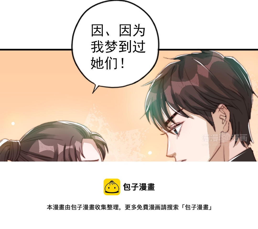 第52话  新同学24