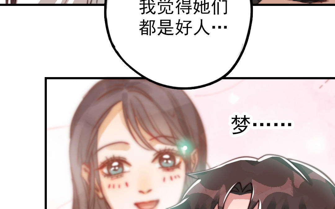 第52话  新同学26