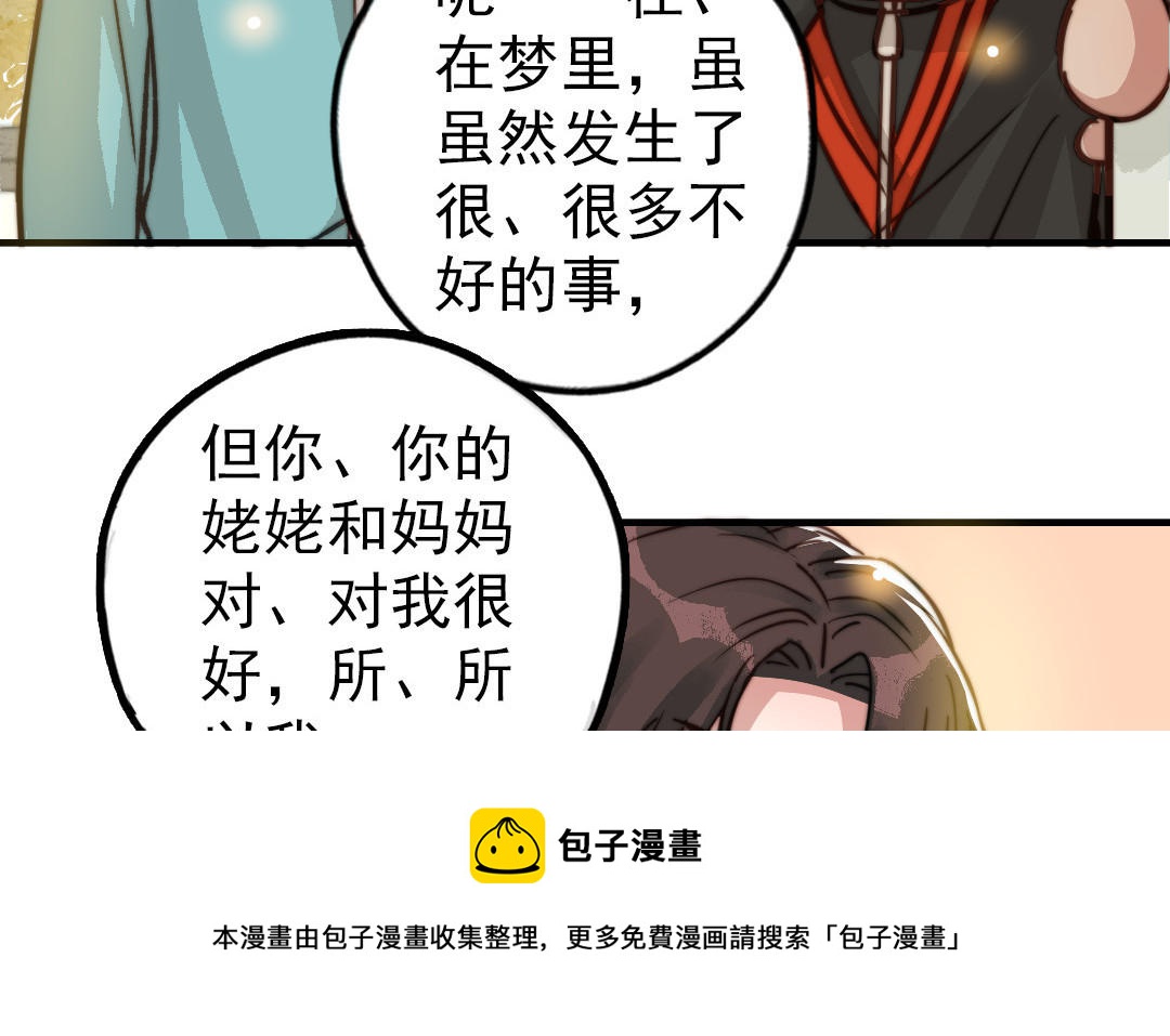 第52话  新同学32