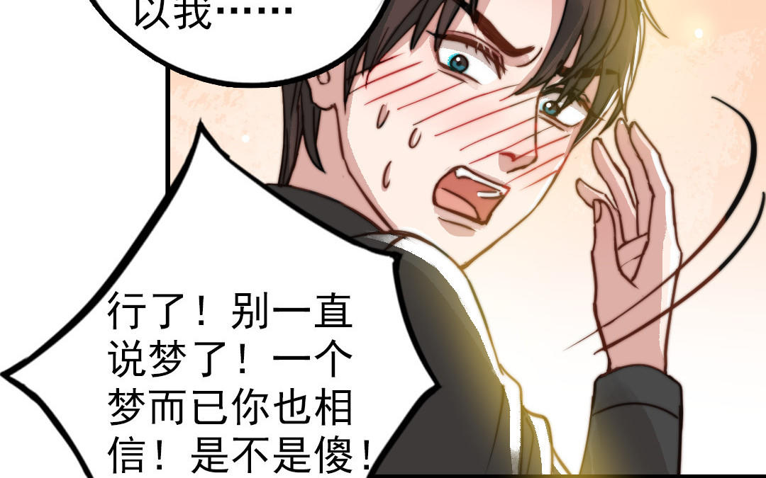 第52话  新同学33