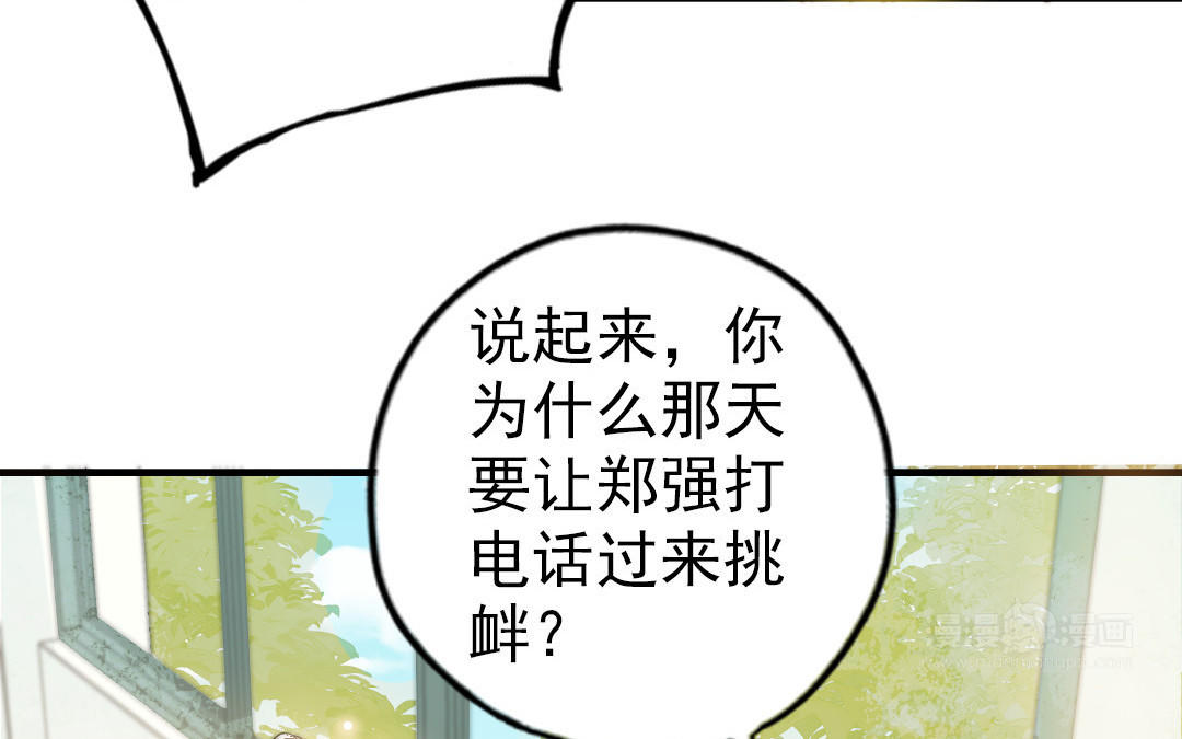 第52话  新同学34