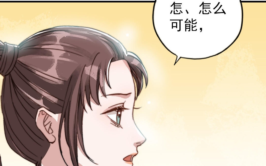 第52话  新同学38