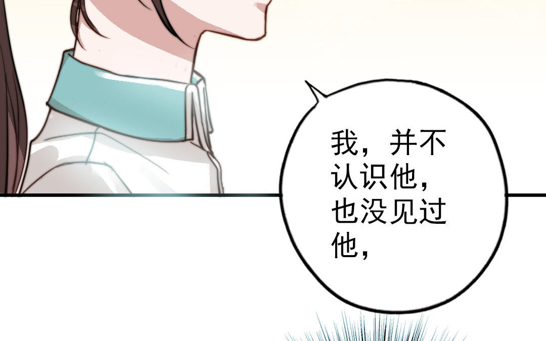 第52话  新同学39
