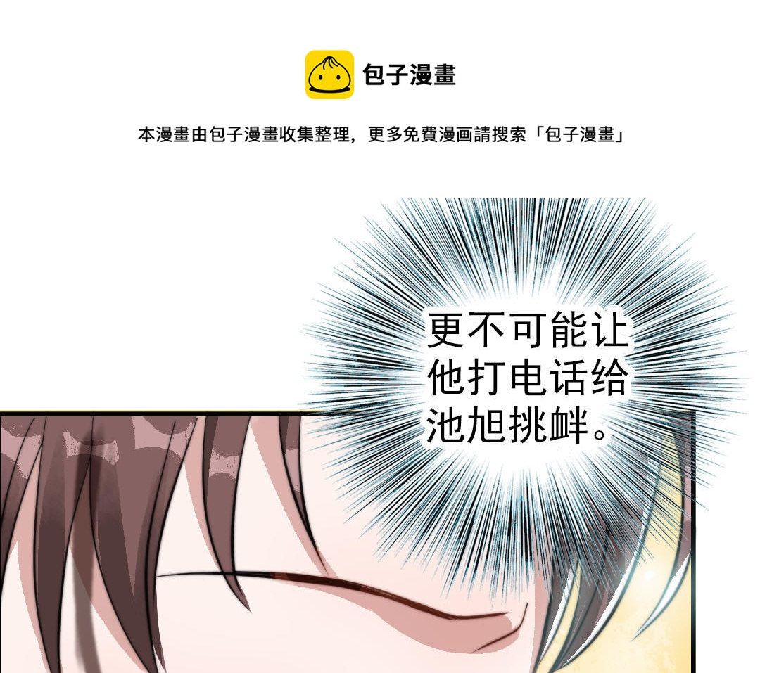 第52话  新同学40