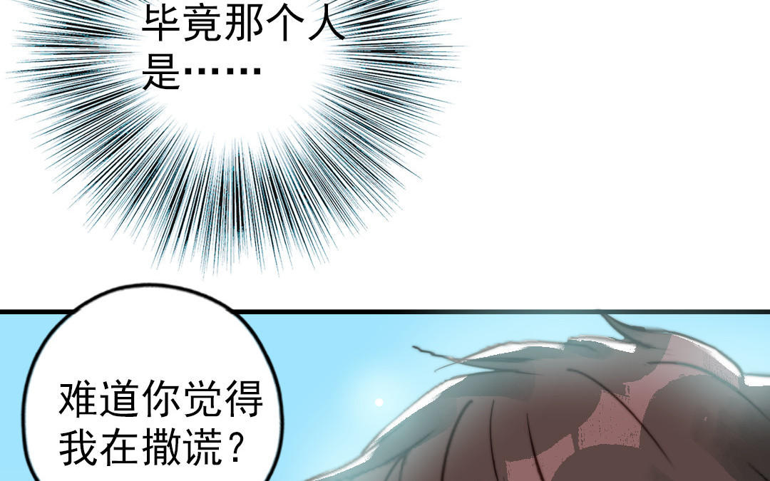 第52话  新同学42