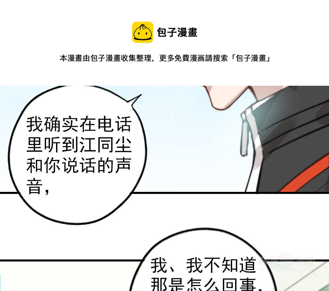 第52话  新同学44