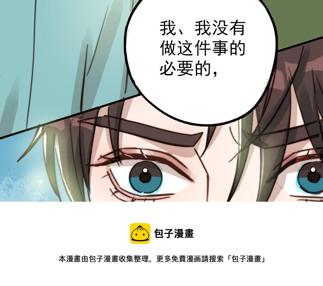 第52话  新同学48