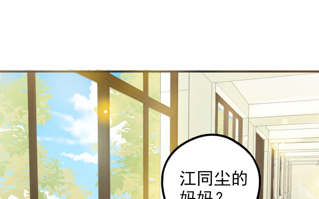 第52话  新同学5