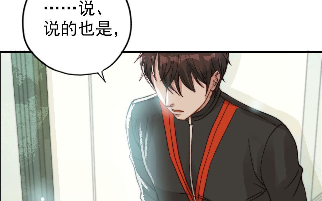 第52话  新同学54