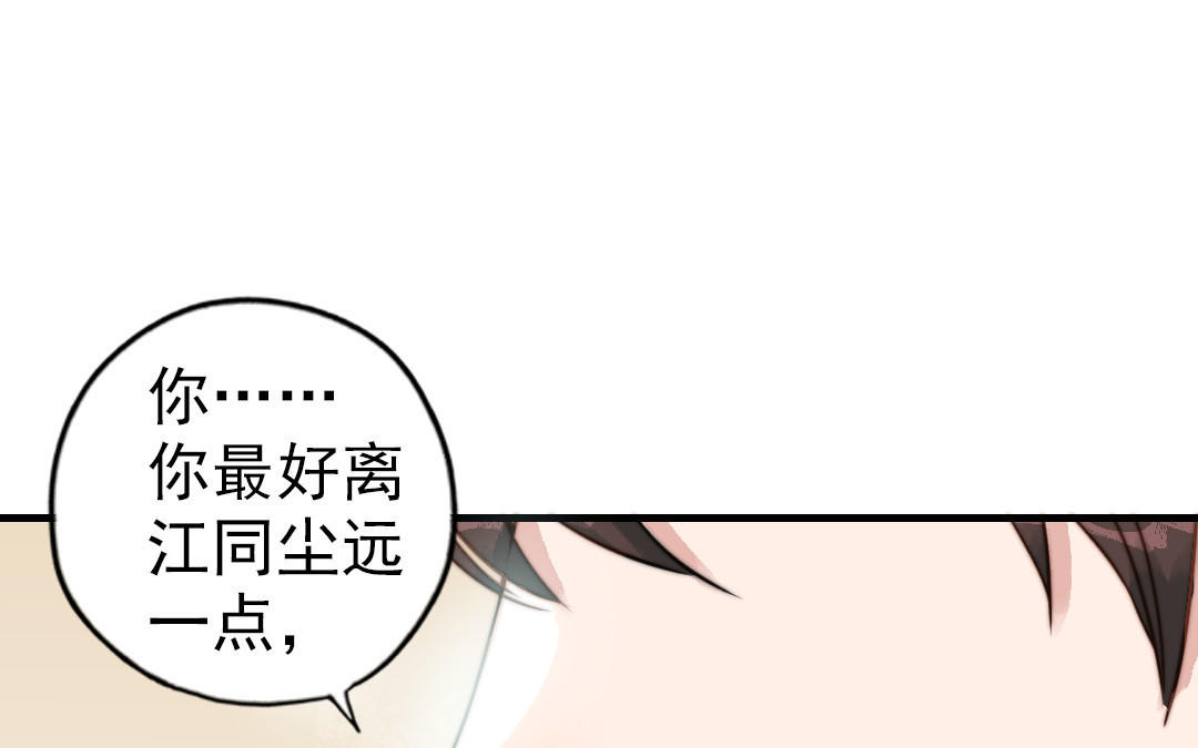 第52话  新同学57