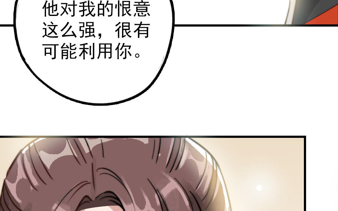 第52话  新同学59