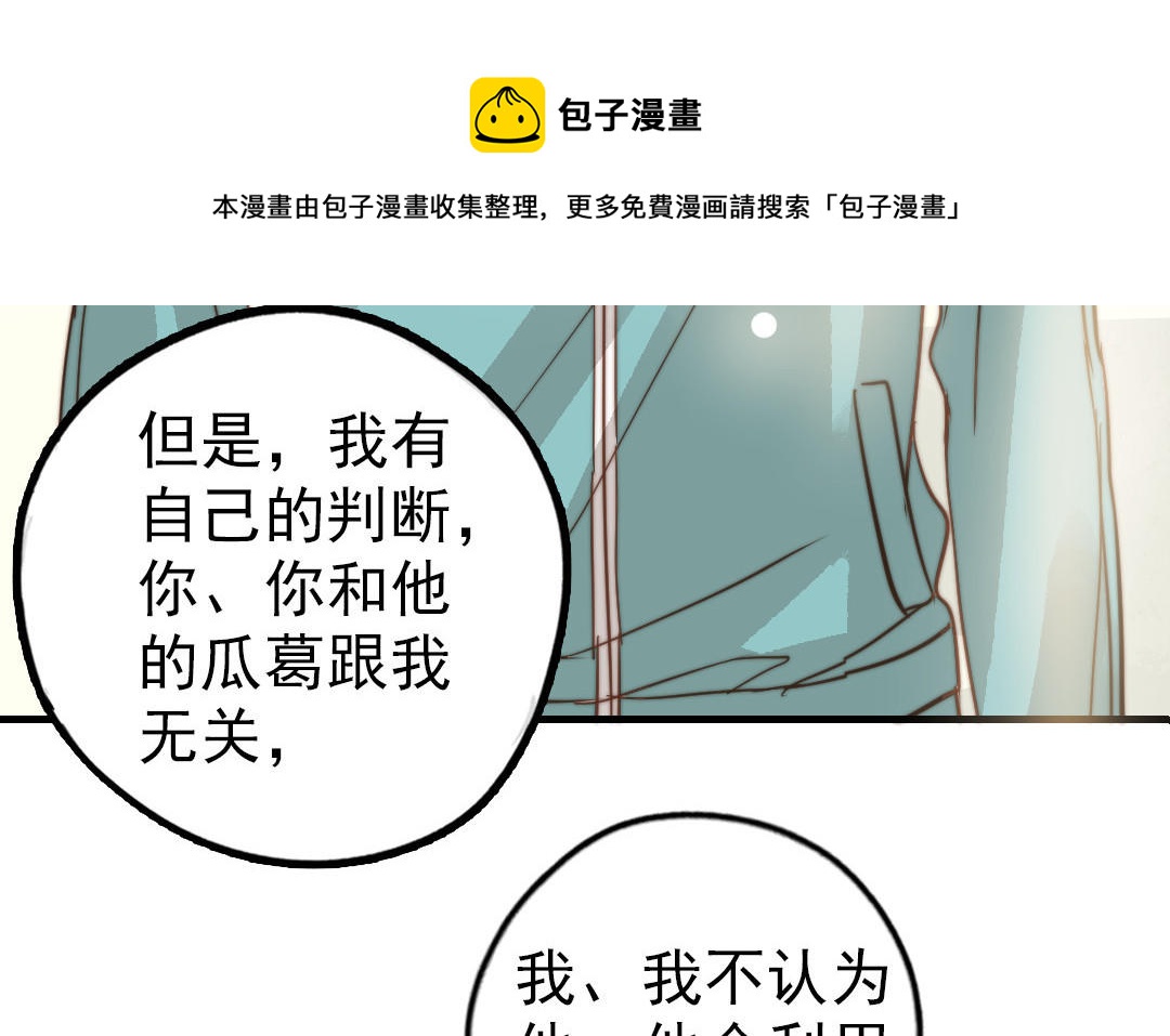 第52话  新同学64