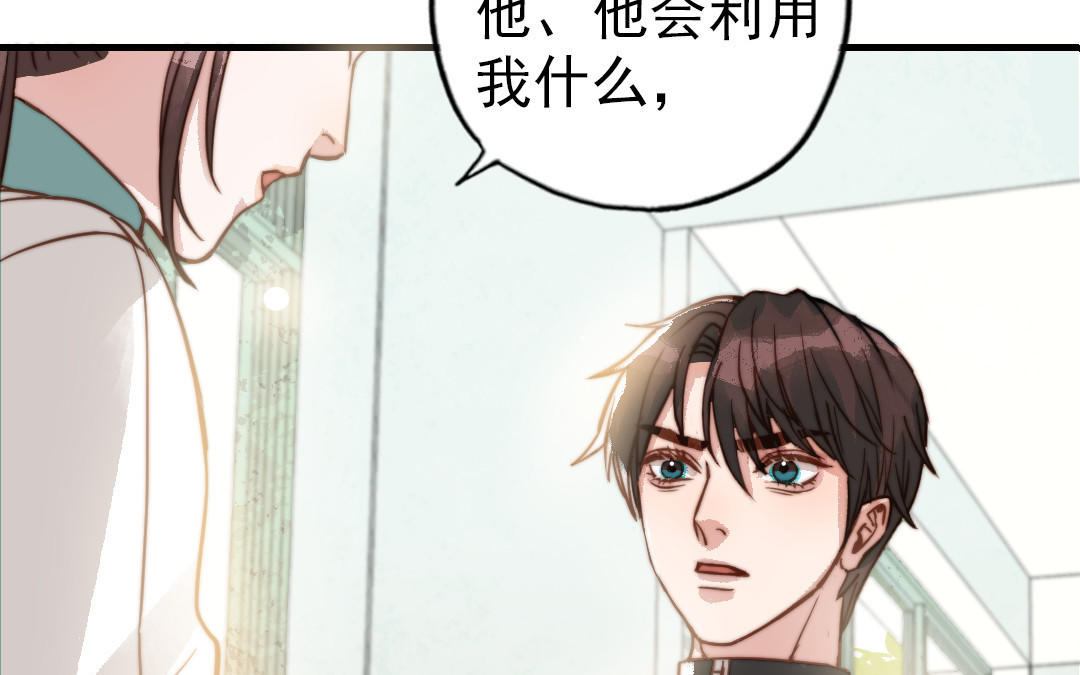 第52话  新同学65