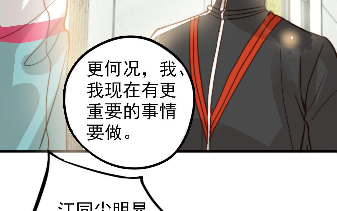 第52话  新同学66
