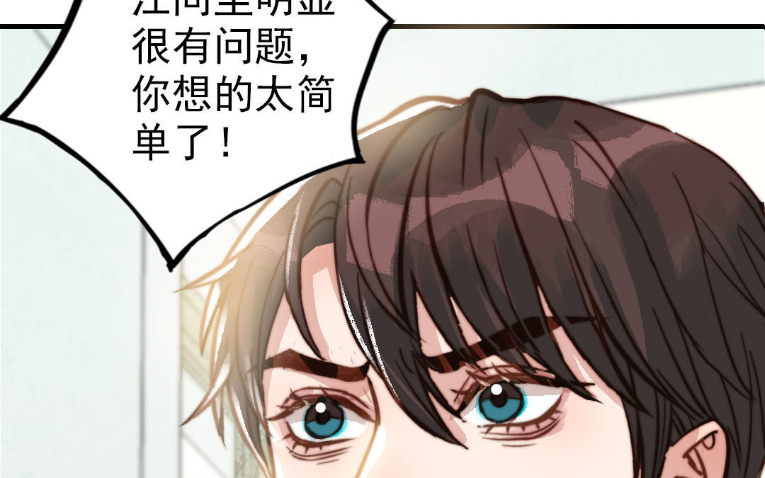 第52话  新同学67
