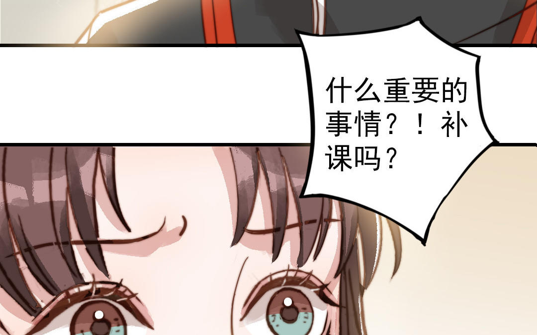 第52话  新同学69