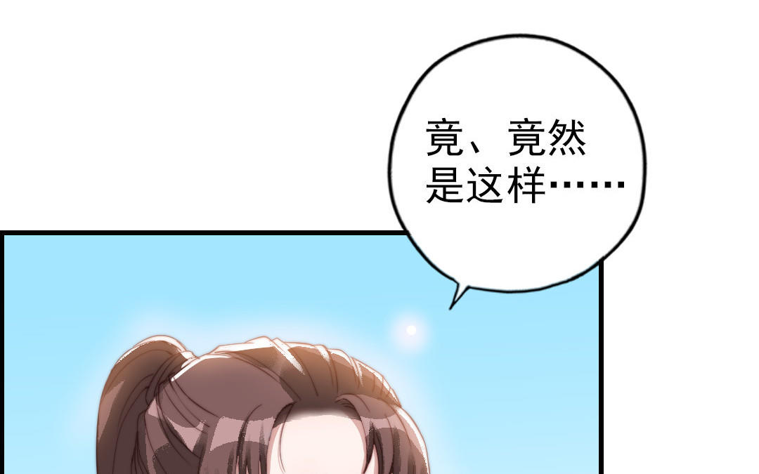 第52话  新同学7