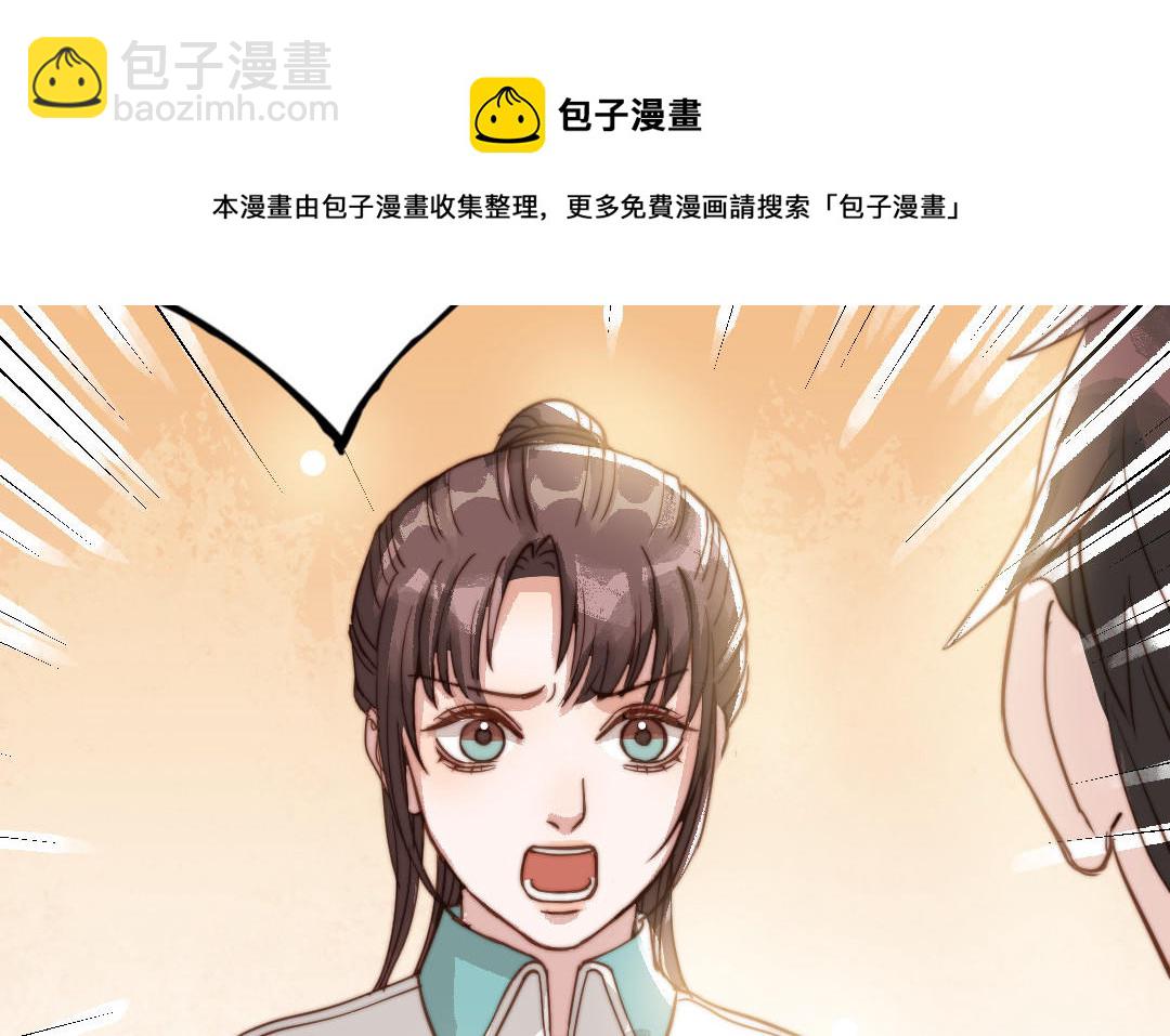 第52话  新同学72