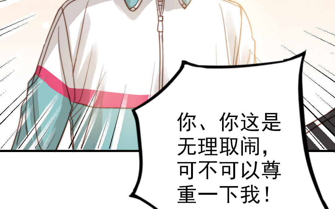 第52话  新同学73