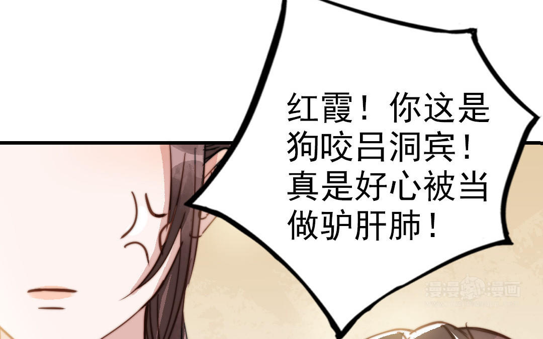 第52话  新同学78