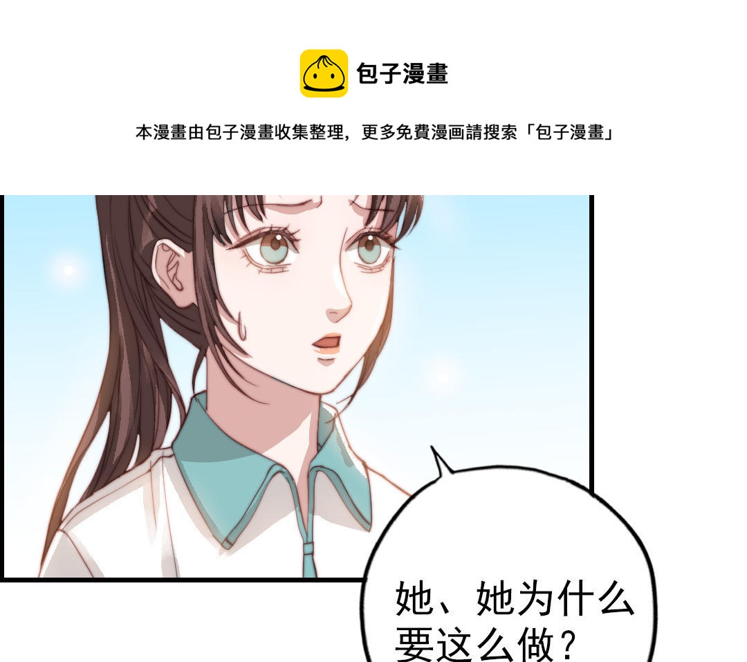 第52话  新同学8