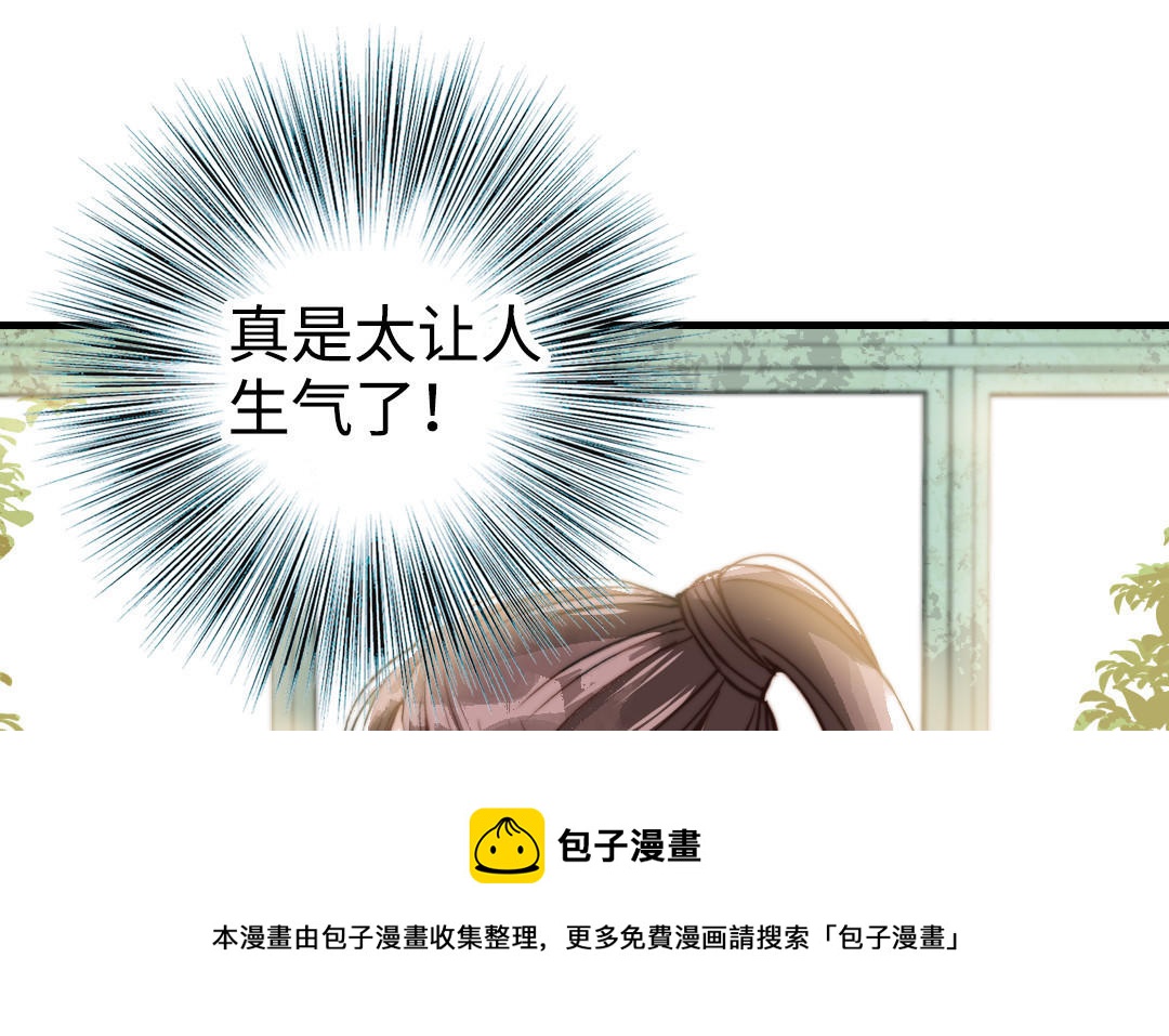 第52话  新同学80