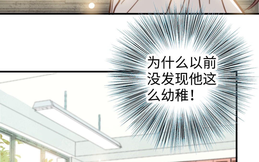 第52话  新同学82