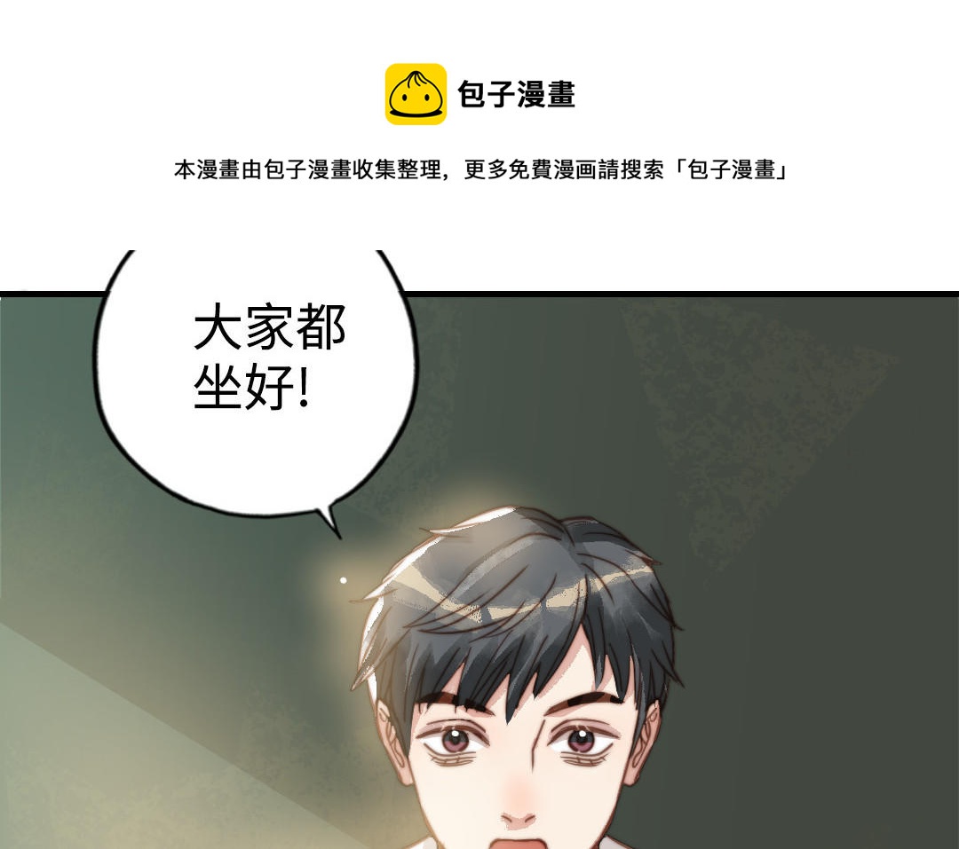 第52话  新同学84
