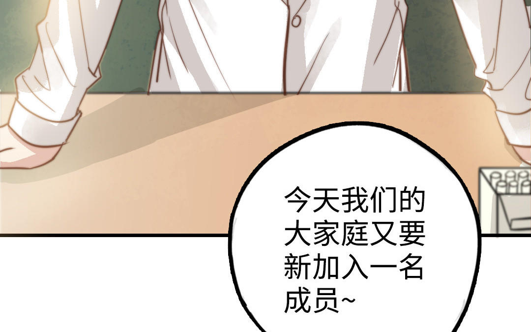 第52话  新同学86