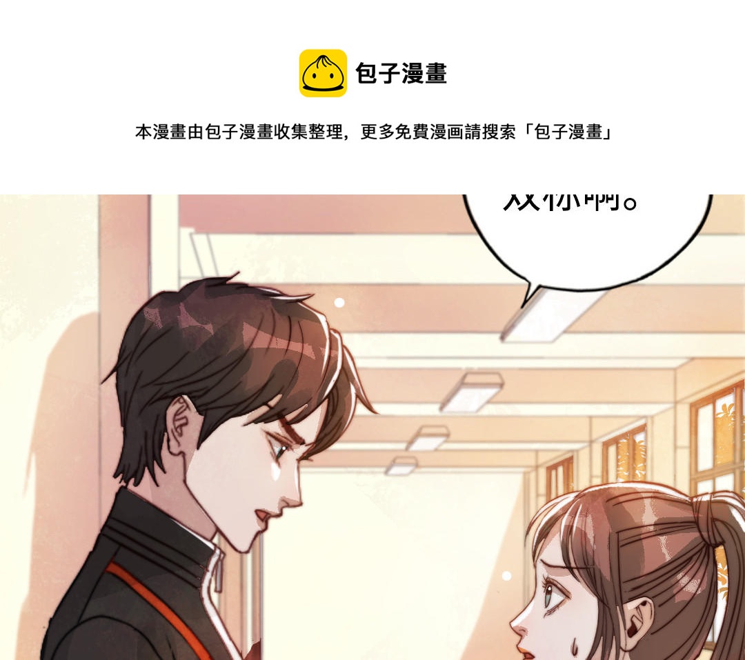 第54话  梦境12