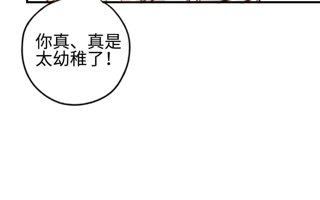 第54话  梦境21