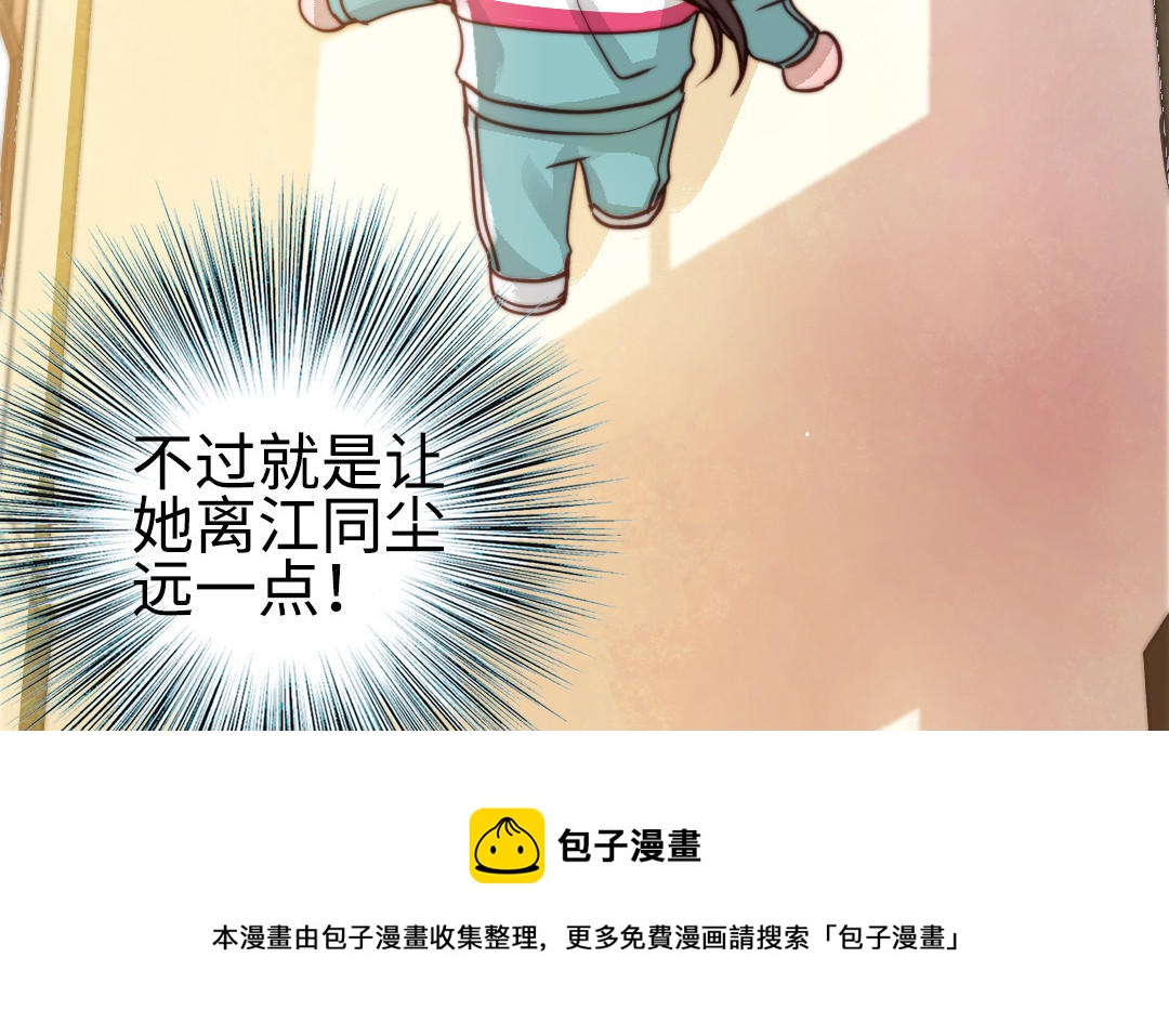 第54话  梦境28