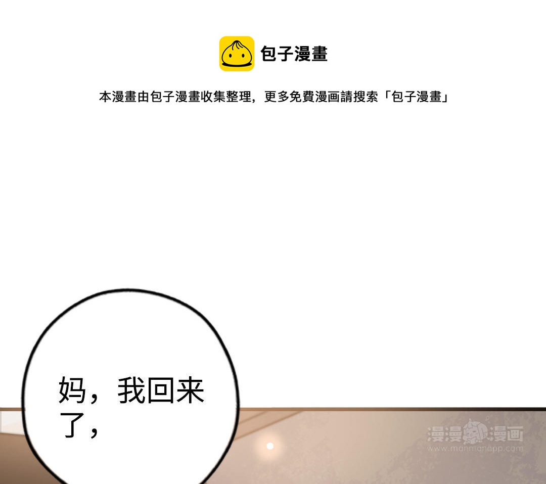 第54话  梦境44