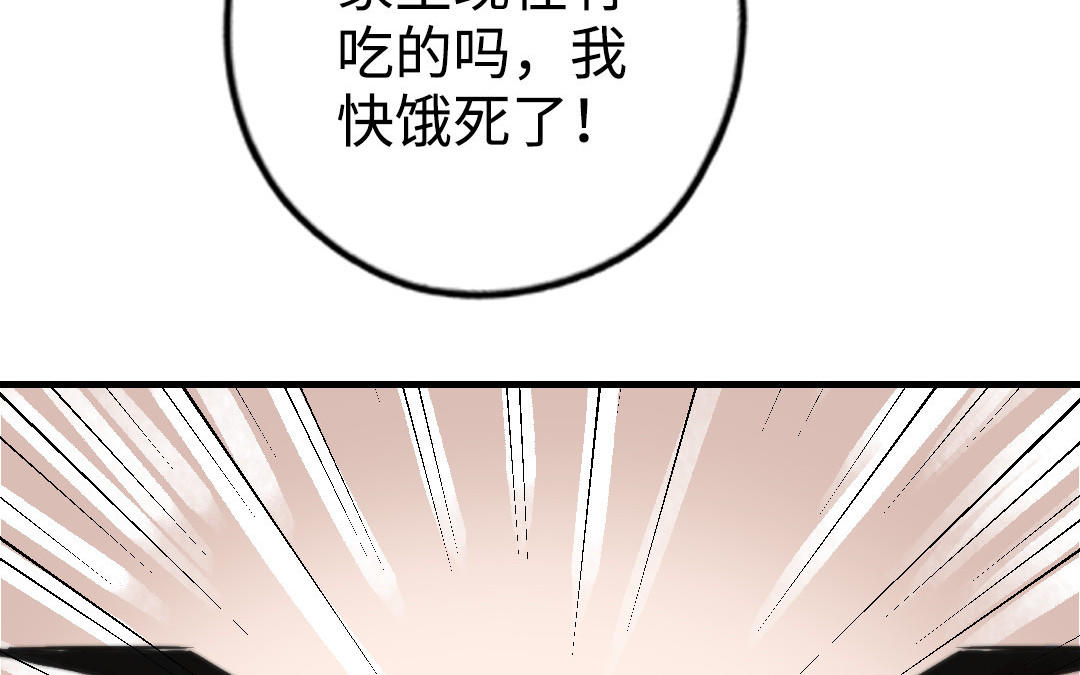 第54话  梦境47