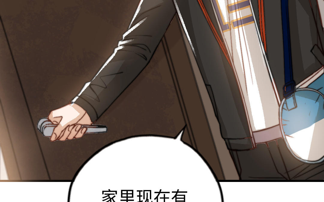 第54话  梦境50
