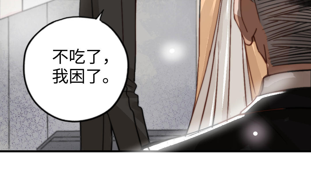 第54话  梦境67