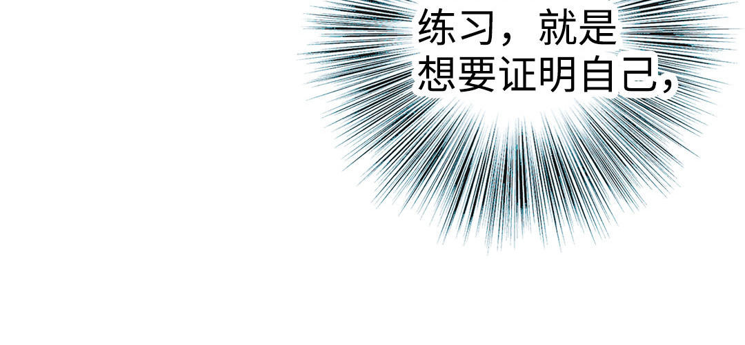第54话  梦境82