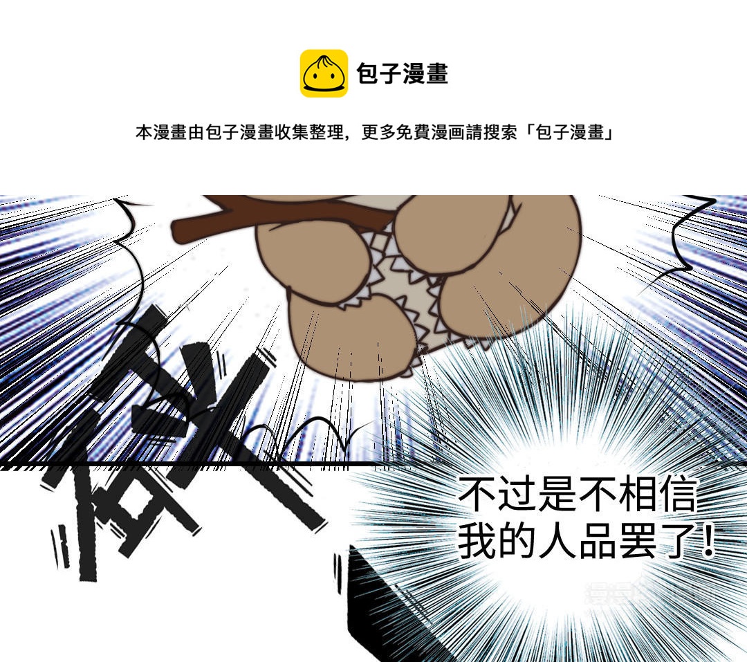 第54话  梦境88