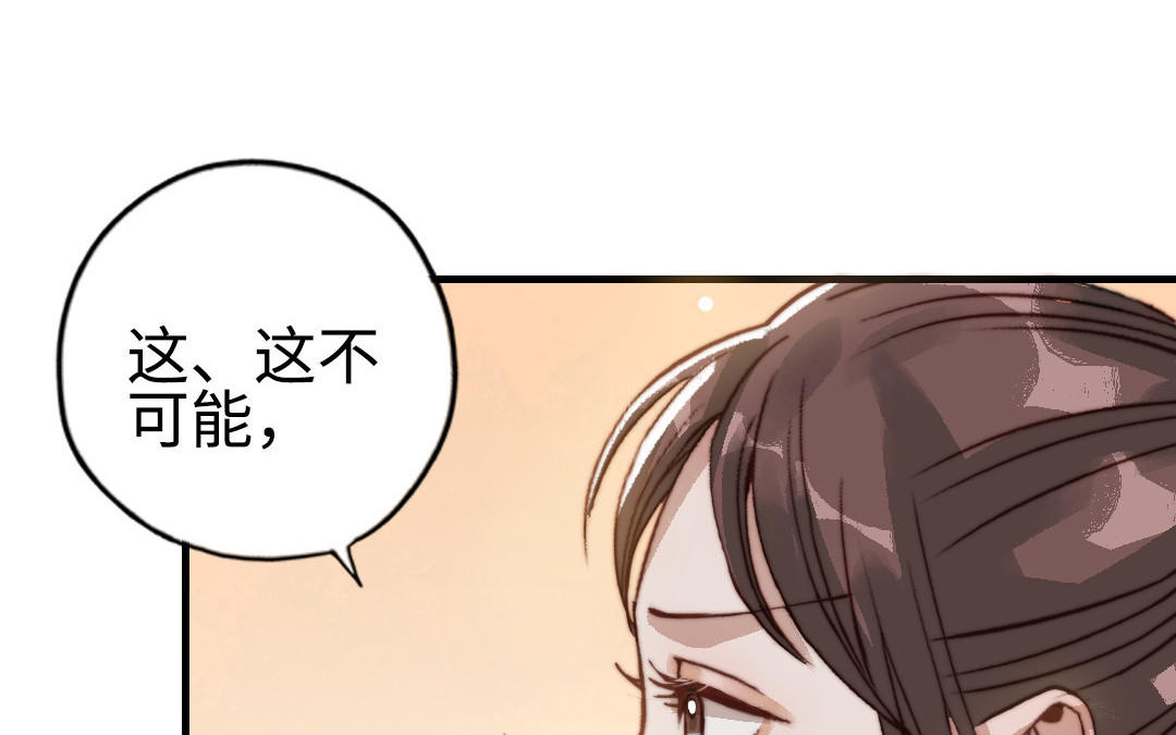 第54话  梦境9