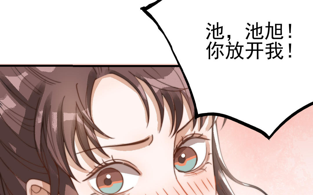 第57话 事与愿违110