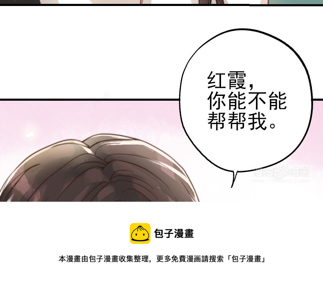第57话 事与愿违112