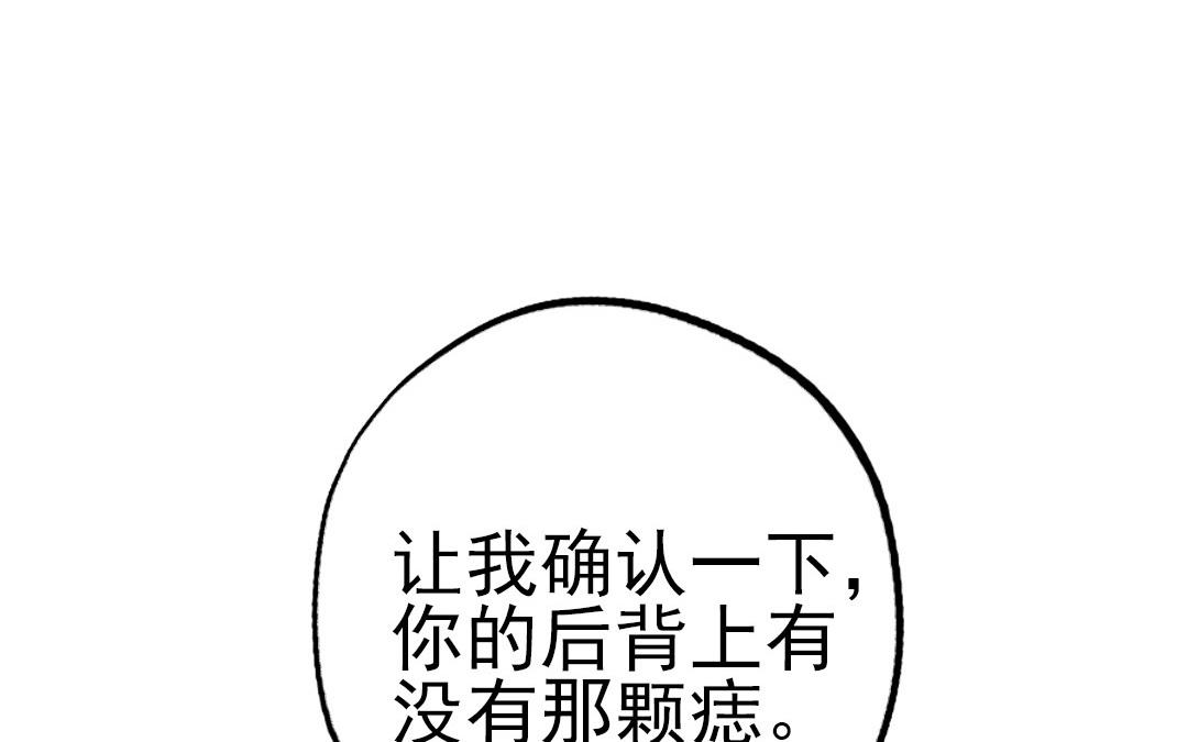 第57话 事与愿违115