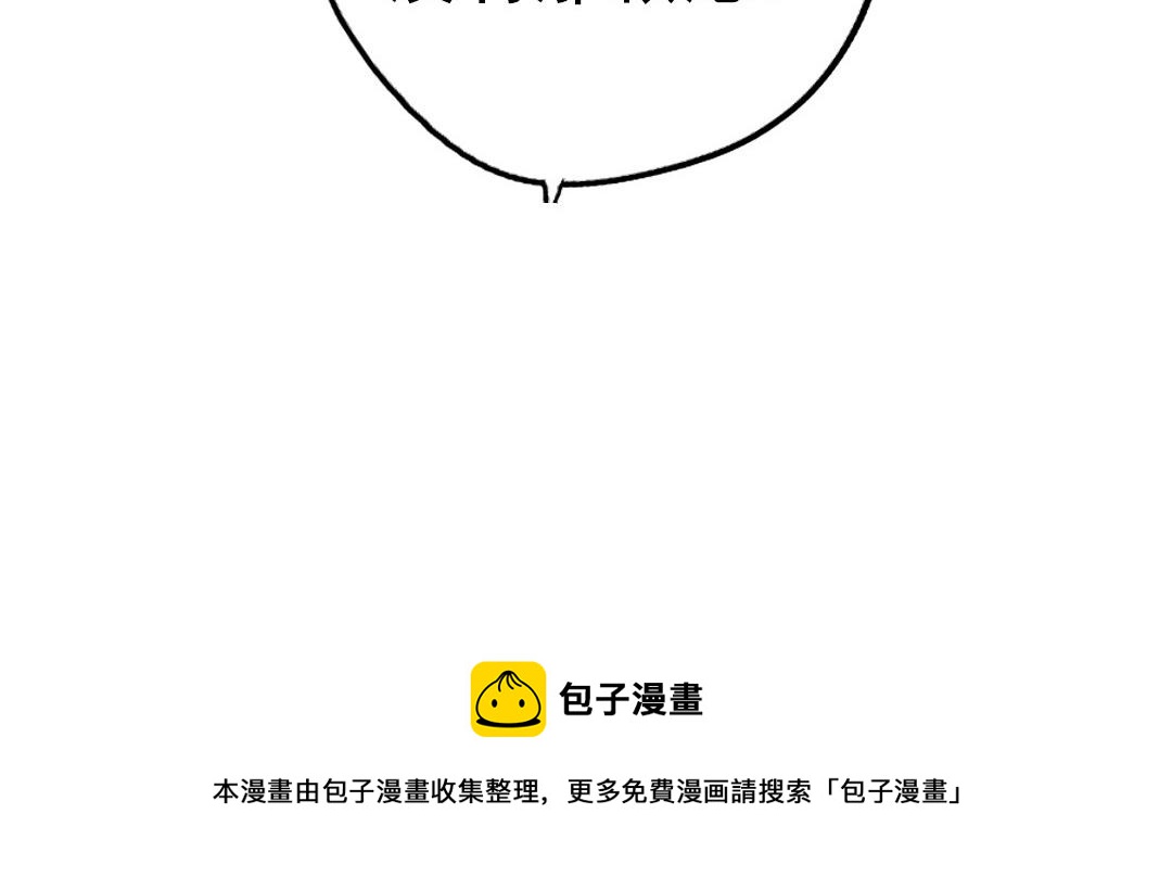 第57话 事与愿违116