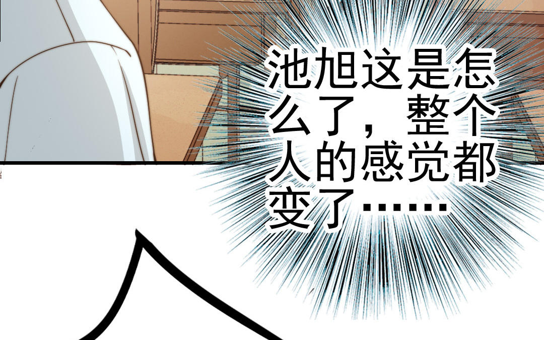第57话 事与愿违15