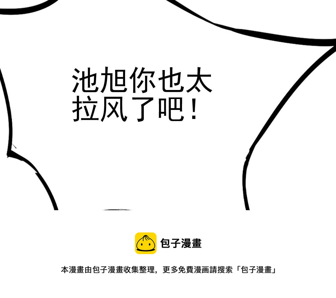 第57话 事与愿违16