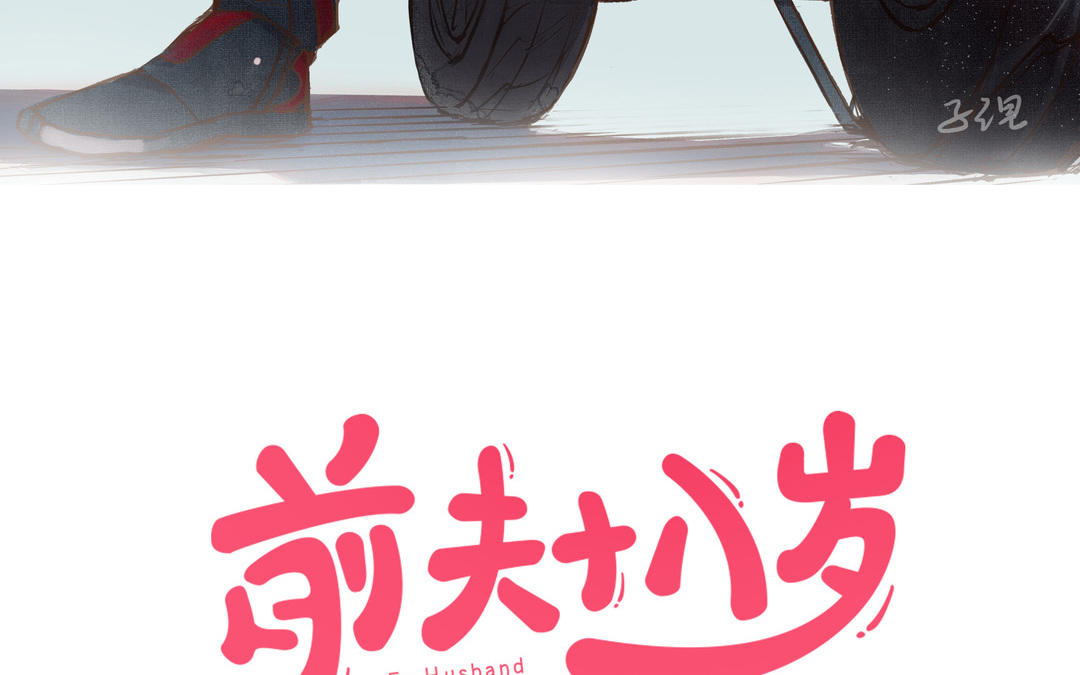 第57话 事与愿违2