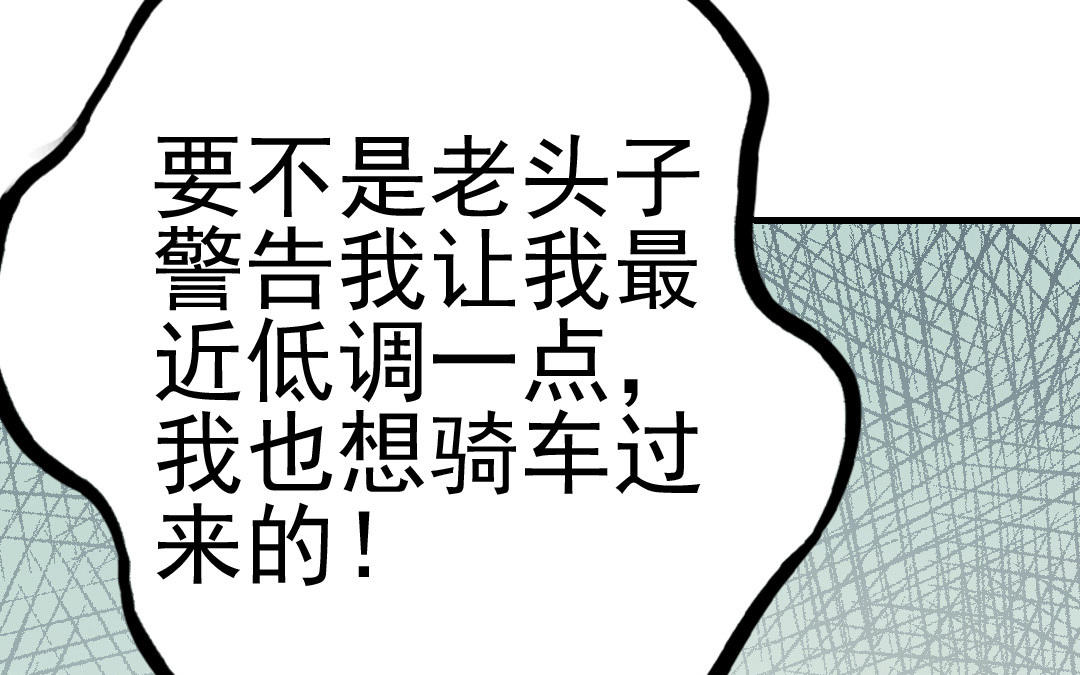 第57话 事与愿违21