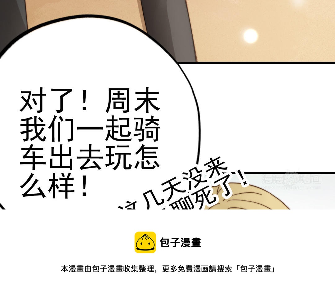 第57话 事与愿违24