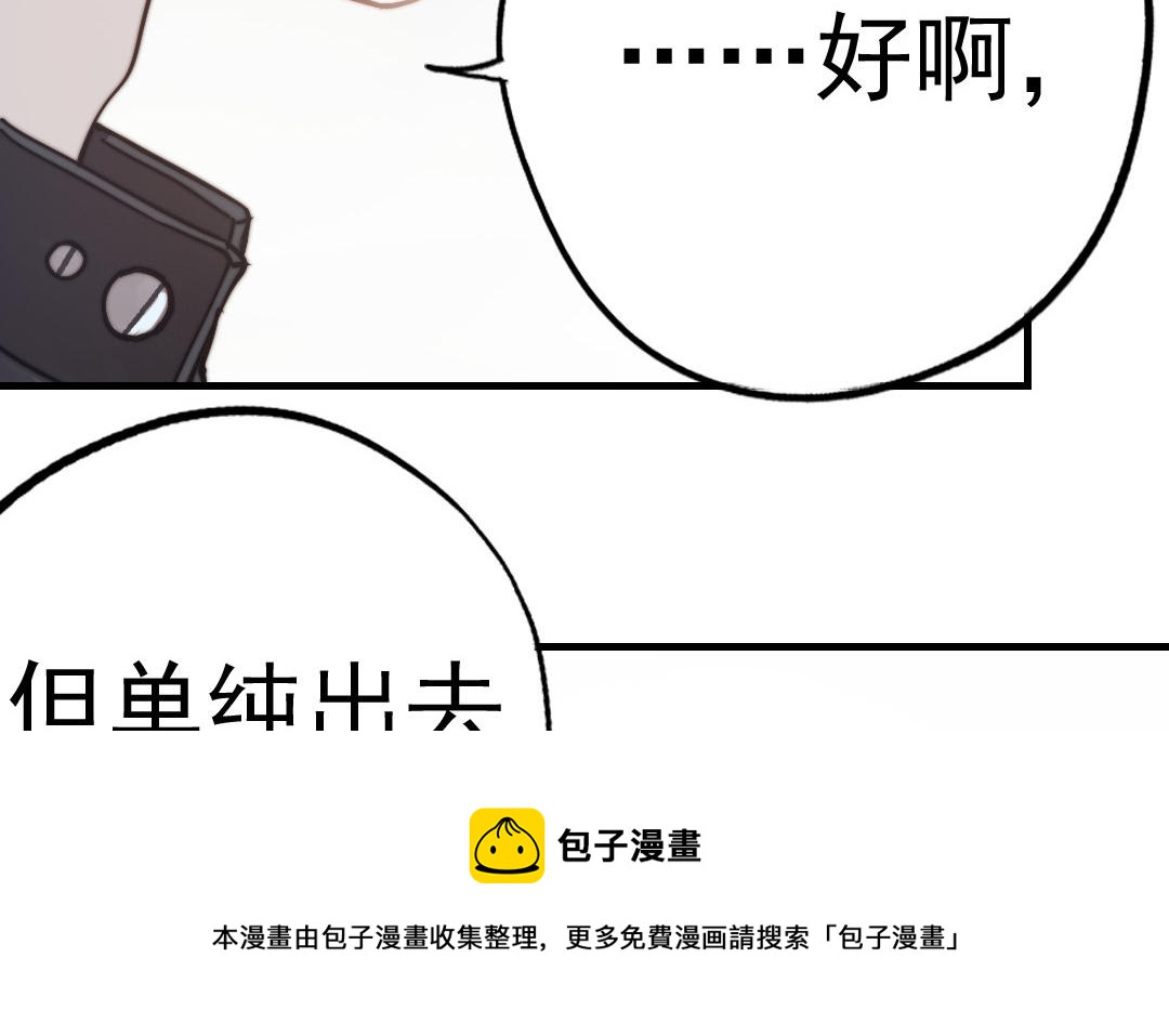第57话 事与愿违28