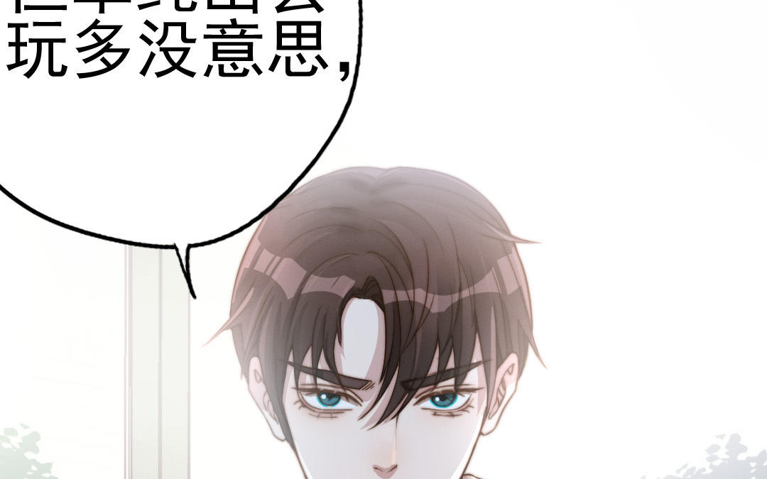 第57话 事与愿违29